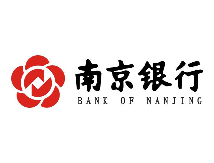 福建南京银行信用贷款